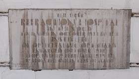 First Refraction Hospital