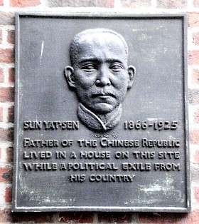 Sun Yat-Sen